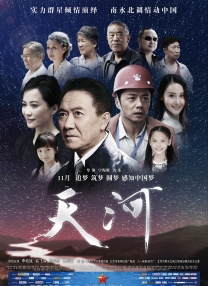 三个老外弄了我一夜